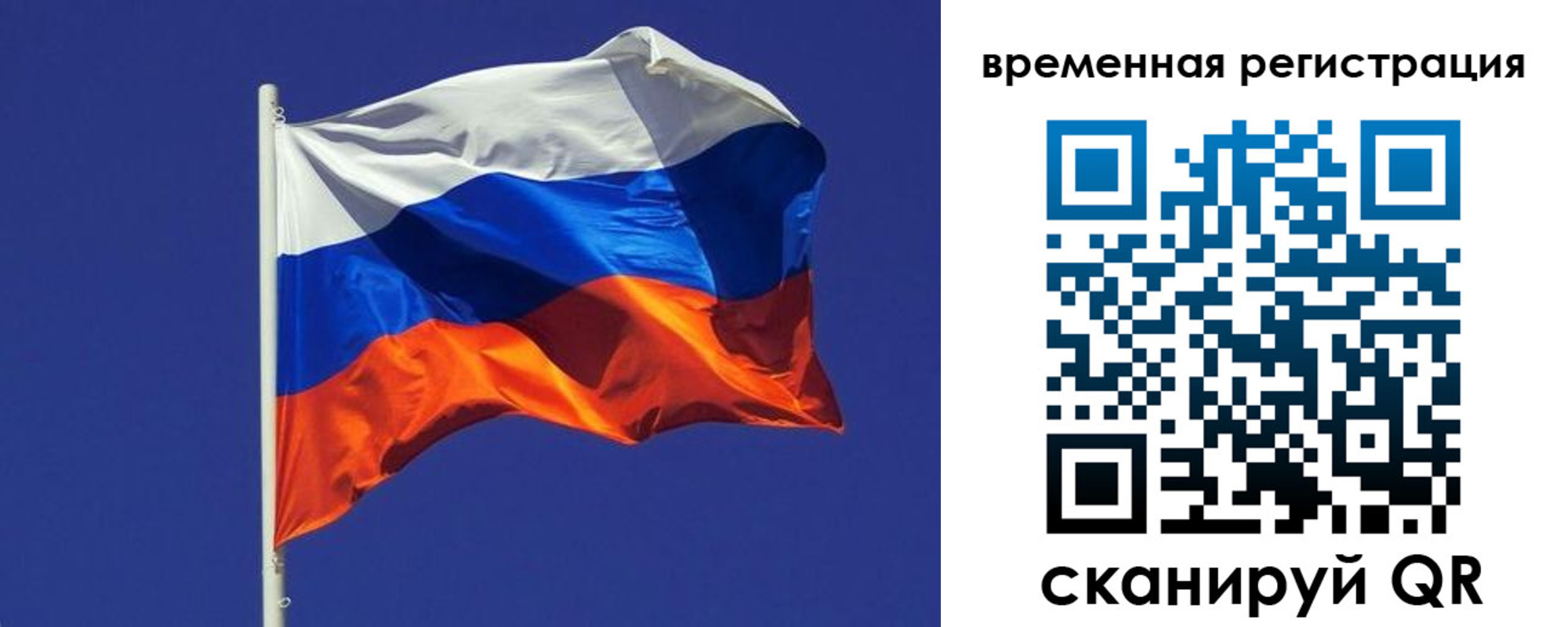 прописка иностранных граждан в Кашире