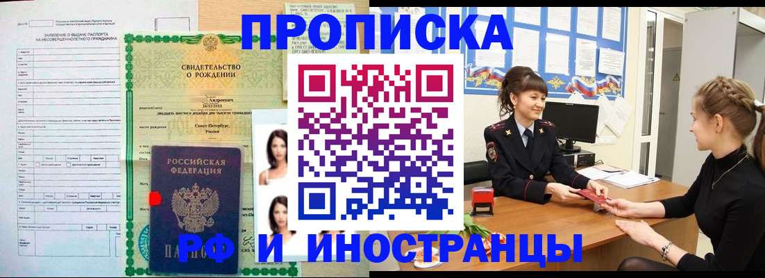 временная регистрация госуслуги в Кашире
