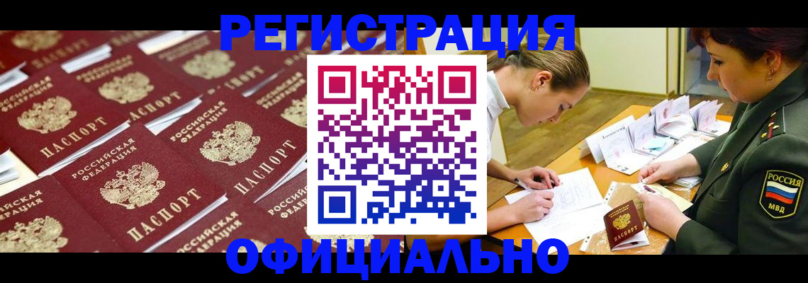 форма 3 в Кашире